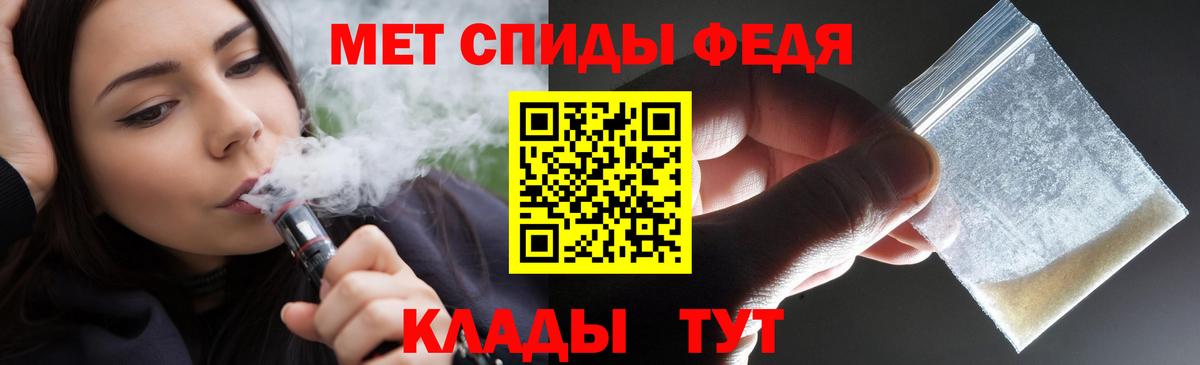 АМФ VHQ  АМФ  Амфетамин  Коряжма  Вход с VPN 