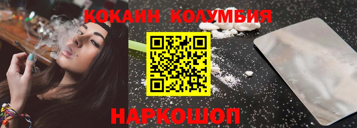 КОКАИН FishScale Коряжма