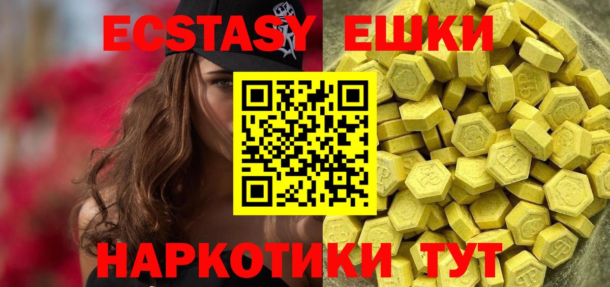 Коряжма  Ecstasy VHQ  Вход с VPN 