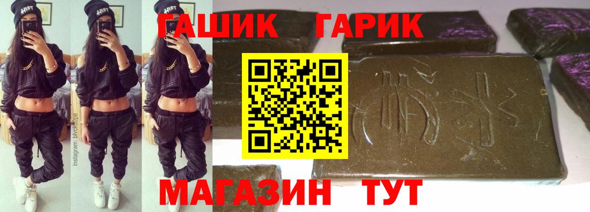 ГАШ 40% ТГК Коряжма