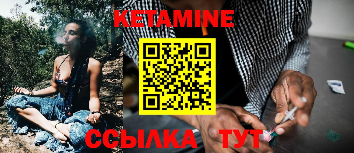 Коряжма  shop телеграм  Вход с VPN  Кетамин VHQ  КЕТАМИН ketamine 