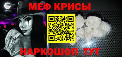 меф VHQ Аша