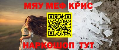 меф VHQ Аша