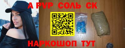 mdpv Ачхой-Мартан