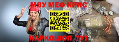 меф VHQ Аша
