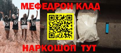 меф VHQ Аша