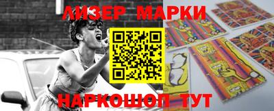 меф VHQ Аша