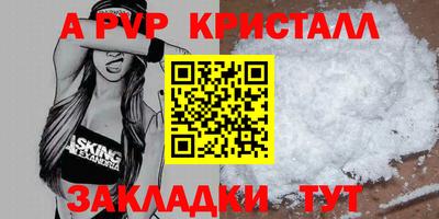 меф VHQ Аша