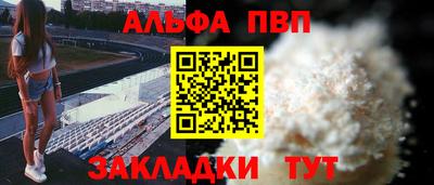 mdpv Ачхой-Мартан