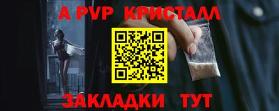 mdpv Ачхой-Мартан