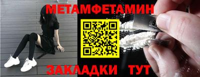 меф VHQ Аша