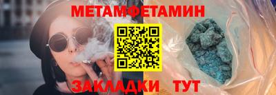 скорость Баксан