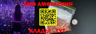 меф VHQ Аша