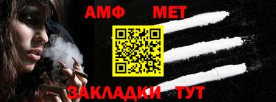 меф VHQ Аша
