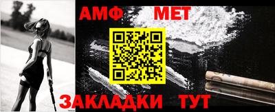 меф VHQ Аша