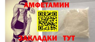 скорость Баксан