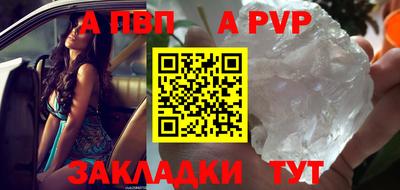 mdpv Ачхой-Мартан