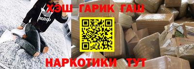 меф VHQ Аша