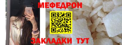 меф VHQ Аша