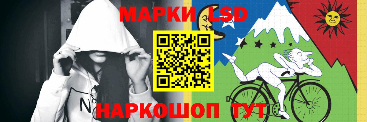 Коряжма  Лсд 25 экстази ecstasy  LSD-25 экстази ecstasy  Вход с VPN 