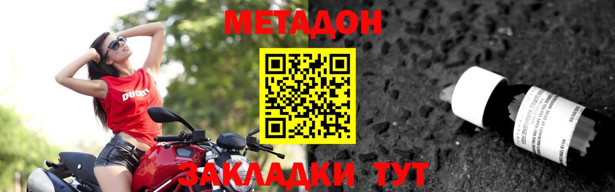 МЕТАДОН VHQ  Вход с VPN  Коряжма 