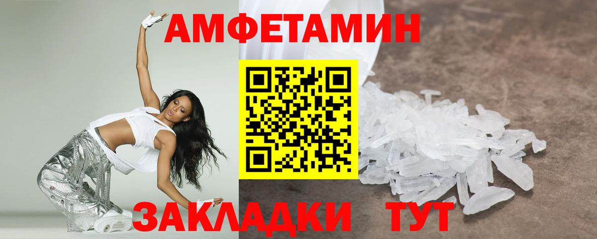 Первитин витя Коряжма