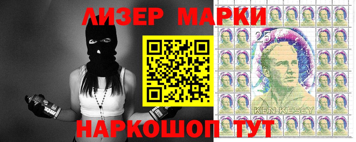 Марки N-bome 1500мкг  Вход с VPN  Коряжма 
