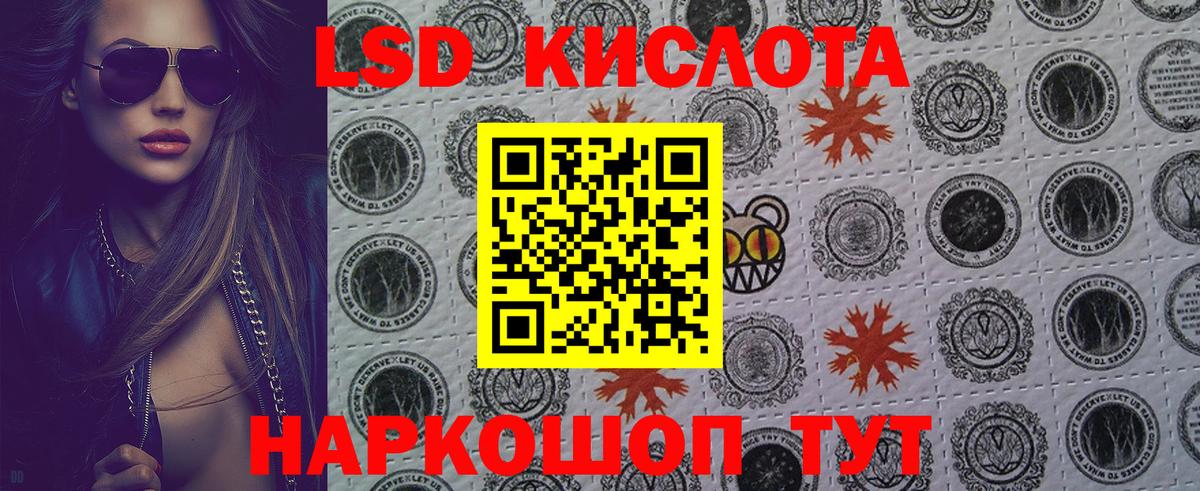 Марки NBOMe 1,8мг Коряжма