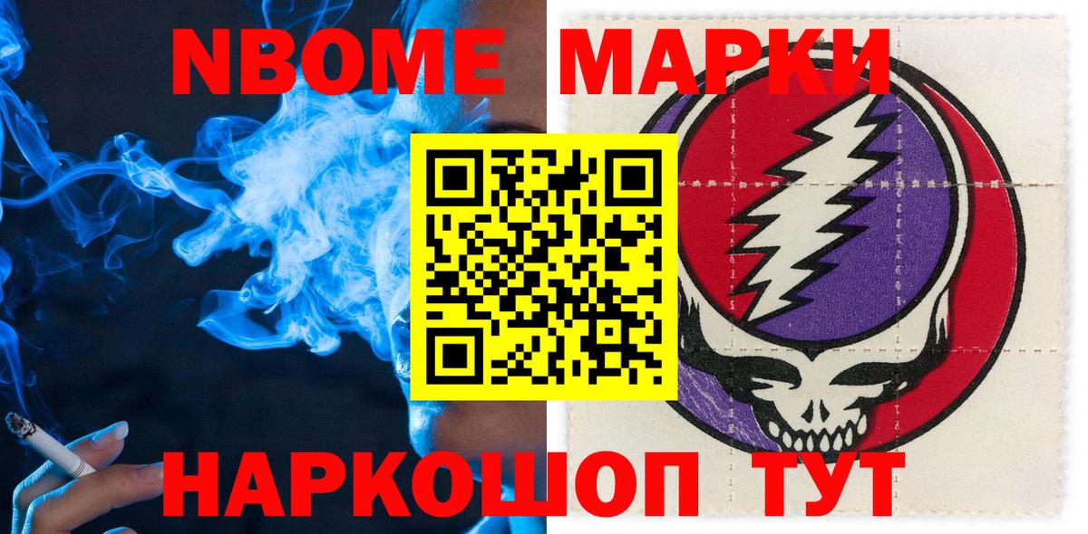 A PVP СОЛЬ кристаллы  Метамфетамин  ЭКСТАЗИ  Вход с VPN  Каннабис  Кокаин  ТГК  Коряжма  Меф МЯУ МЯУ  