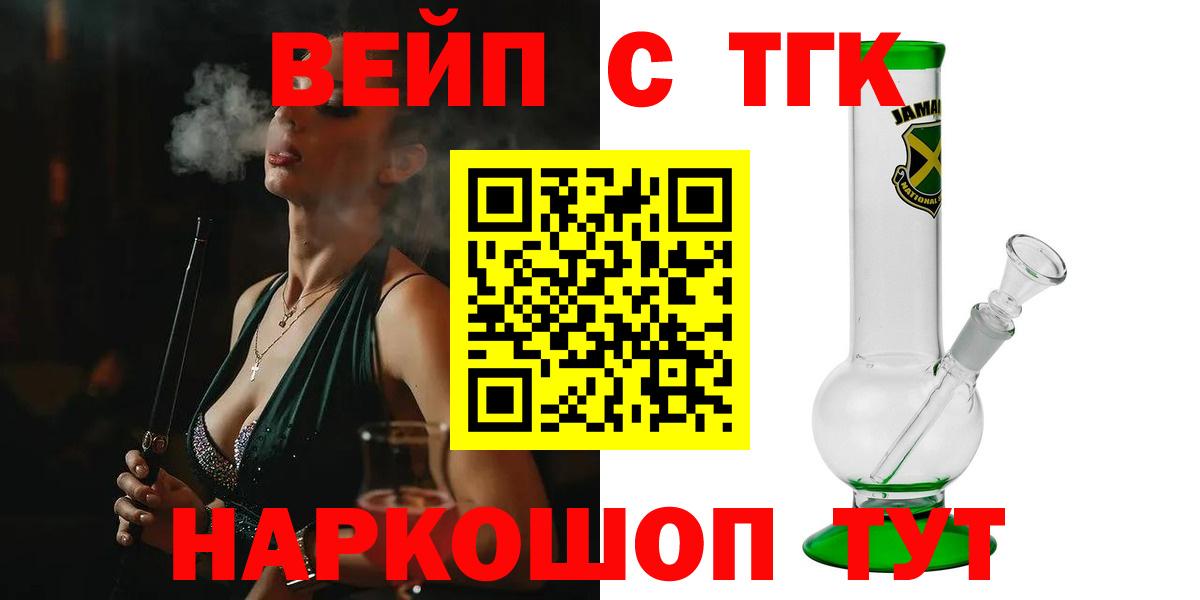 Дистиллят ТГК концентрат Коряжма