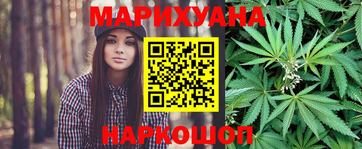 МАРИХУАНА индика Коряжма